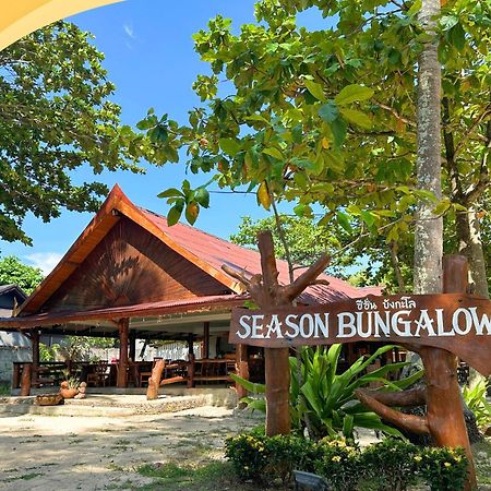 Season Bungalow Кох-Юм Экстерьер фото