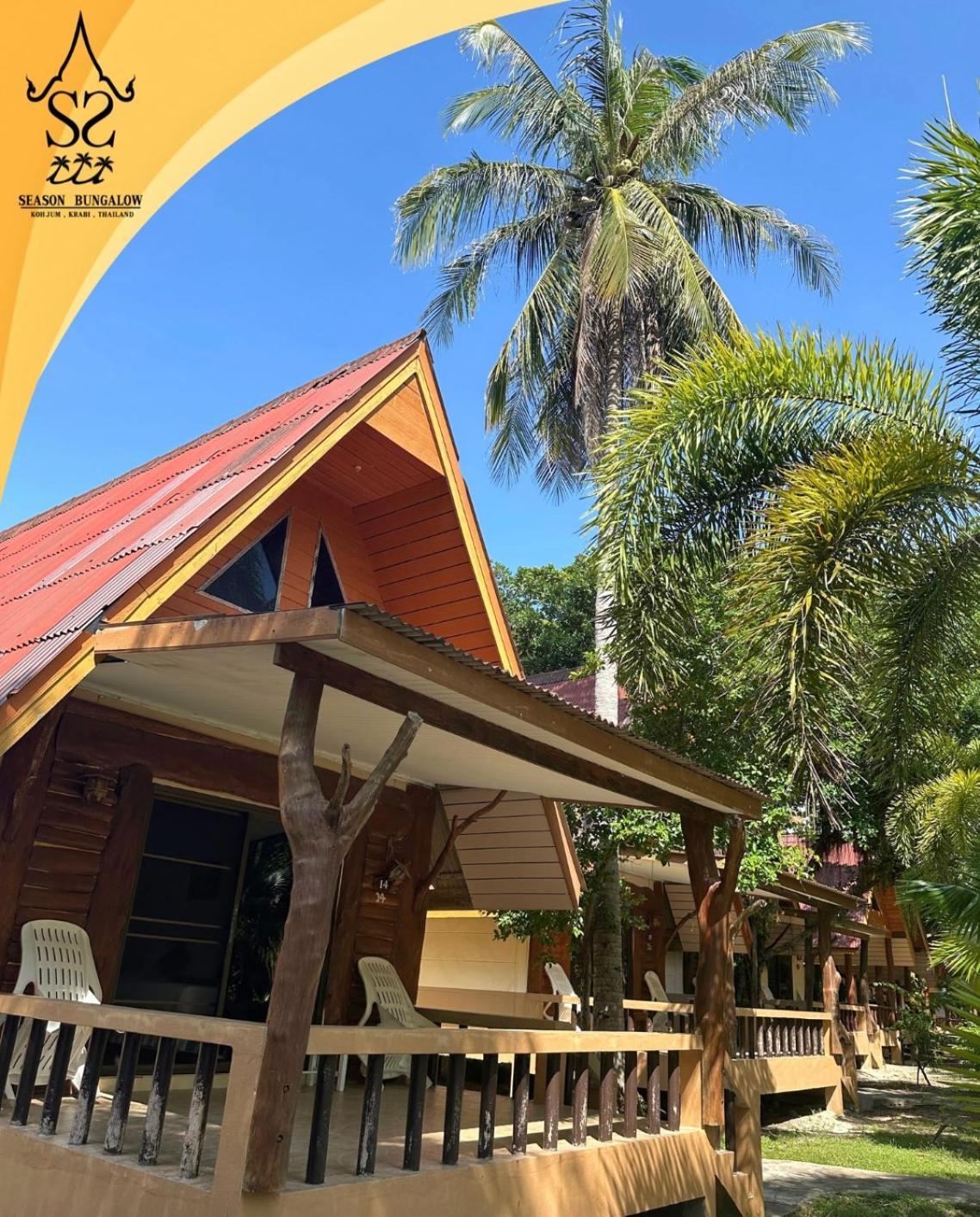 Season Bungalow Кох-Юм Экстерьер фото