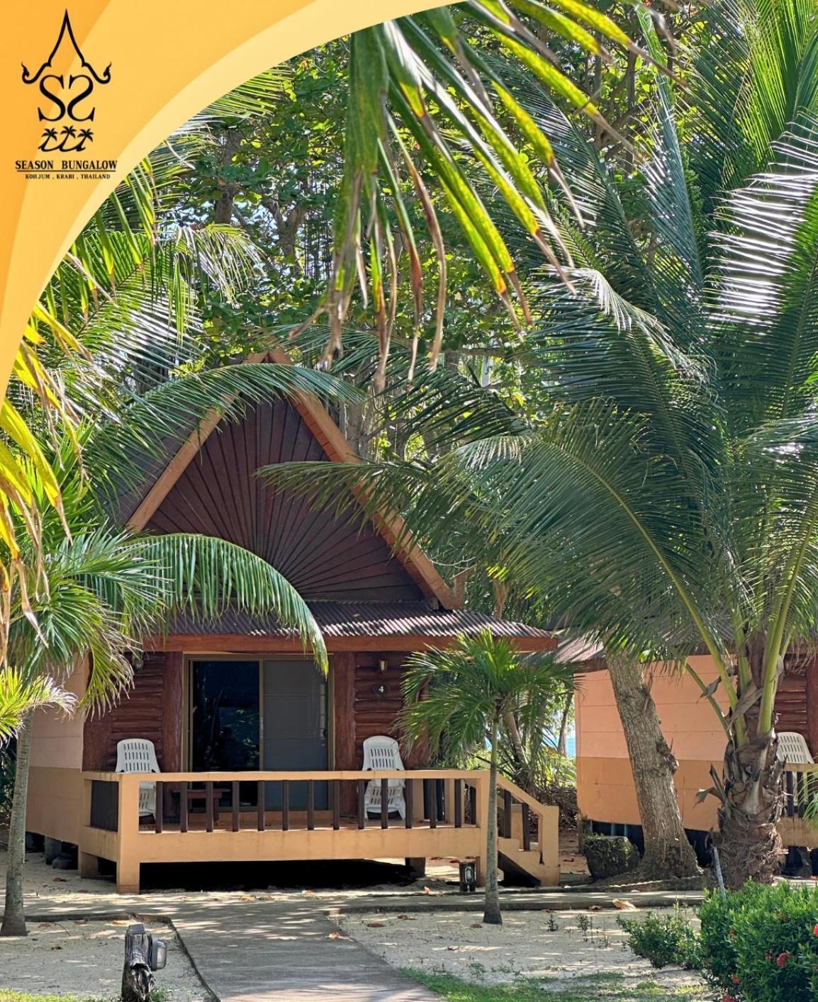 Season Bungalow Кох-Юм Экстерьер фото