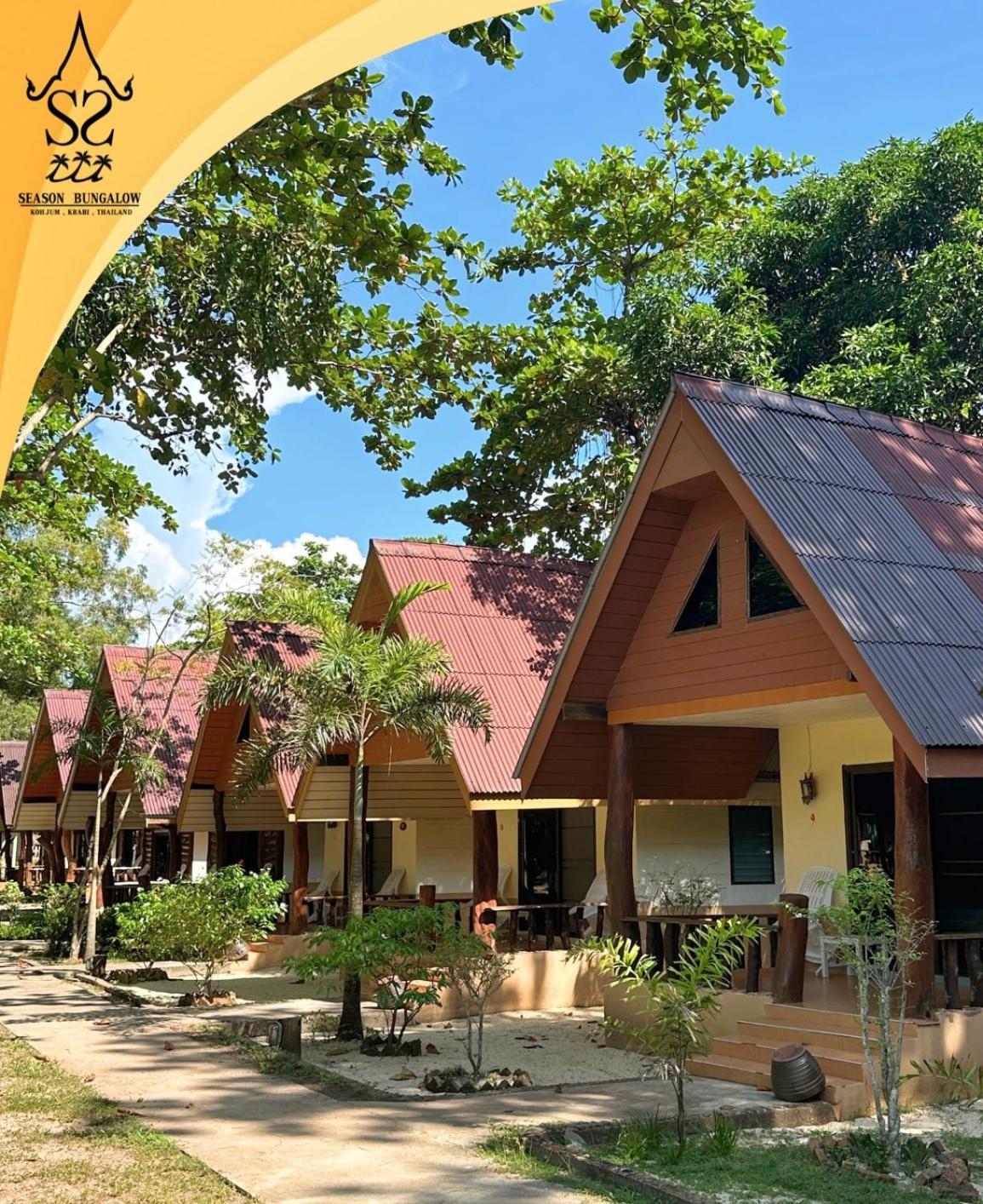 Season Bungalow Кох-Юм Экстерьер фото